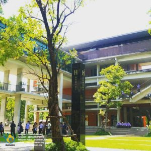 دانشگاه ماهیدول تایلند