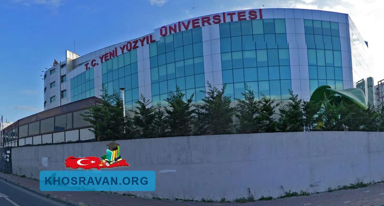 دانشگاه ینی یوزییل استانبول
